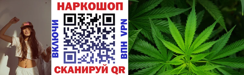 Наркота Лениногорск МАРИХУАНА  Мефедрон  Гашиш 