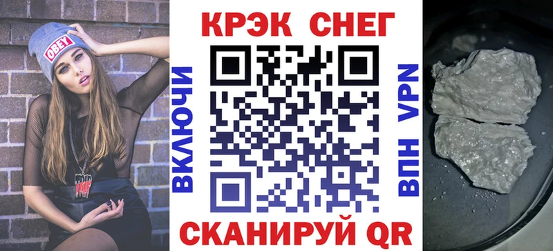 Героин Лениногорск