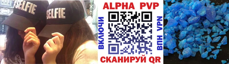 закладки  Лениногорск  A PVP мука 
