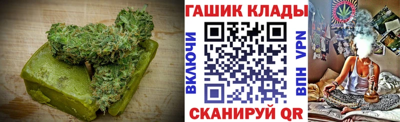 Печенье с ТГК марихуана  Лениногорск 