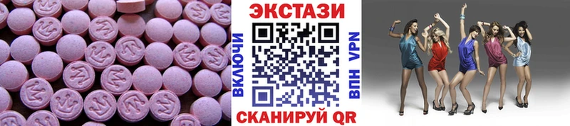 ЭКСТАЗИ Cube Лениногорск