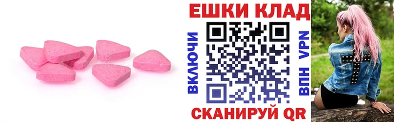 Экстази DUBAI  Лениногорск 