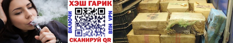 ГАШ убойный  Лениногорск 