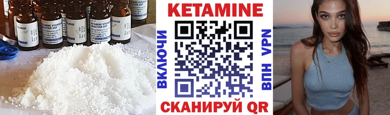Кетамин ketamine наркотики Лениногорск