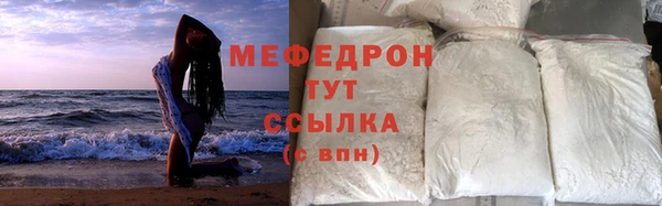 винт Новозыбков
