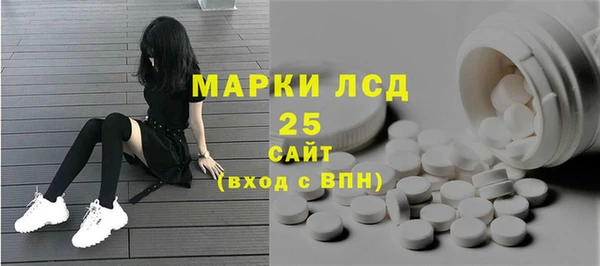 мяу мяу кристалл Новокубанск