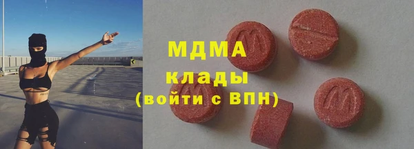 герыч Нефтегорск