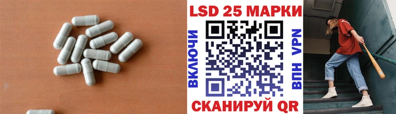 ЛСД экстази ecstasy Лениногорск