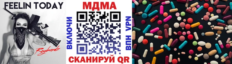 MDMA VHQ Лениногорск