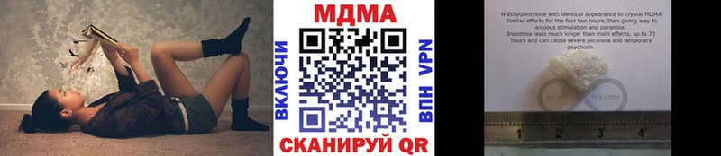 МДМА молли  Лениногорск 