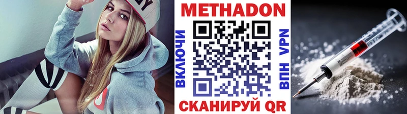 гидра маркетплейс  даркнет наркотические препараты  МЕТАДОН белоснежный  Лениногорск 
