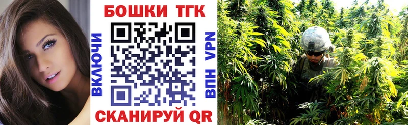 купить цена Лениногорск Марихуана план